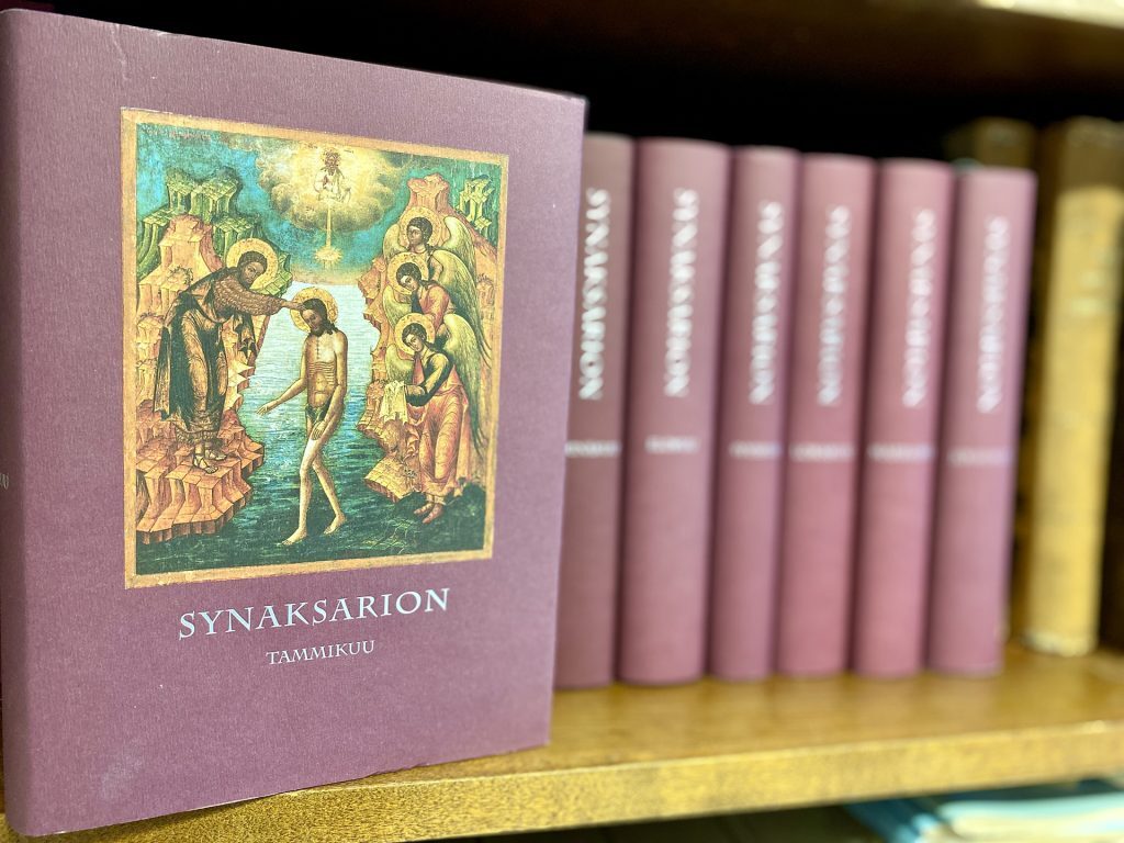 Synaksarion-kirjasarja. Vasemmalla Synaksarion tammikuu, oikealla sumennettuina muita Synaksarionin osia.